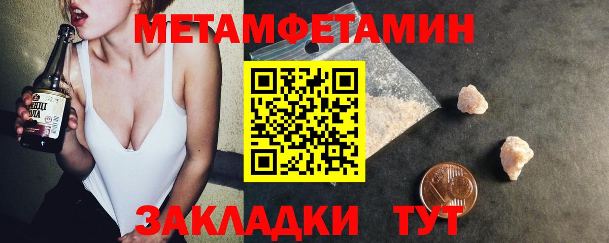 Амфетамин  Amphetamine  Вход с VPN  Amphetamine Premium  Рассказово 