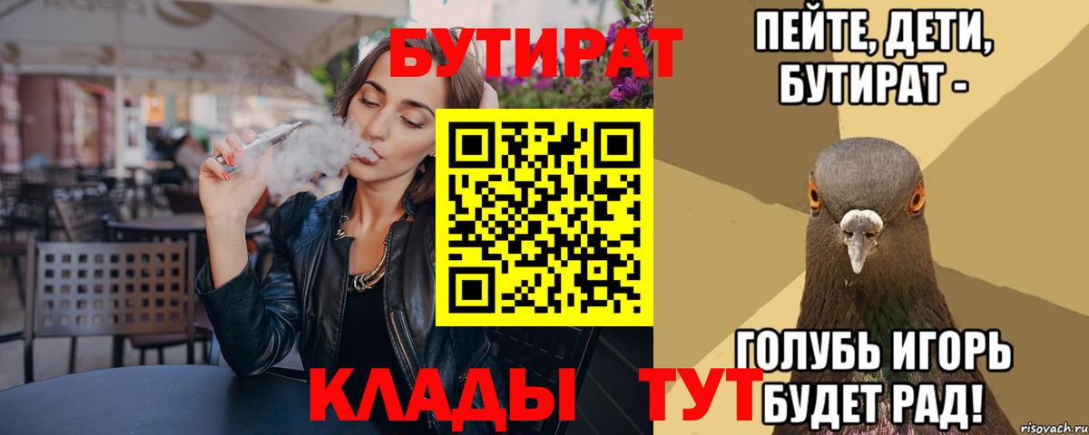 Лсд 25 Рассказово