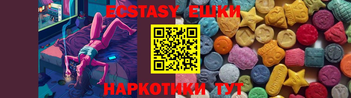Экстази бентли Рассказово