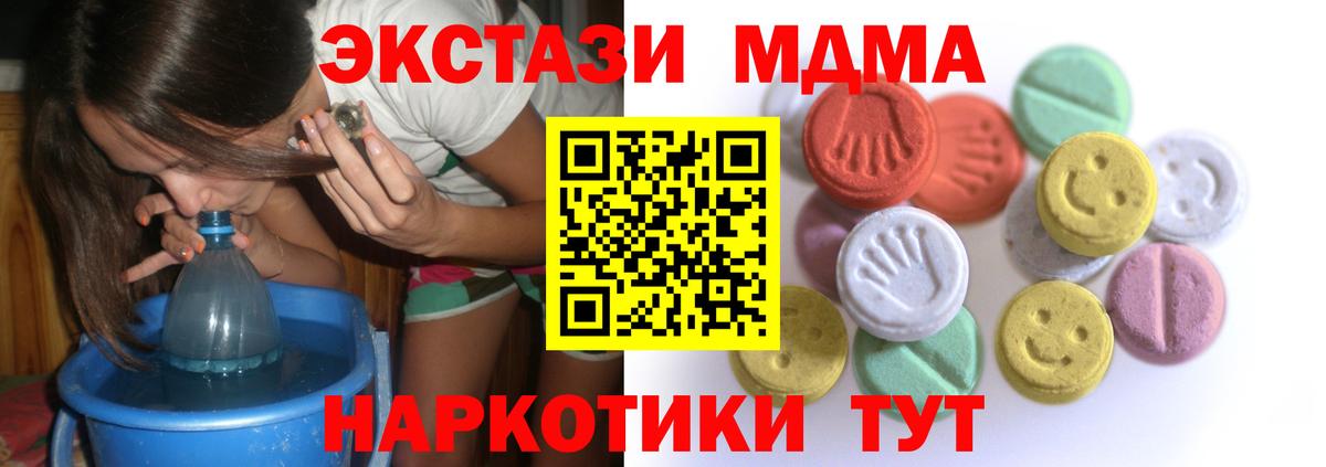 Экстази DUBAI  Ecstasy диски  Рассказово  Вход с VPN 