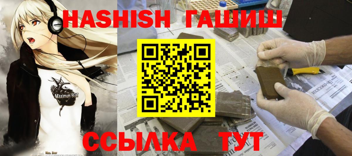 Гашиш VHQ Рассказово