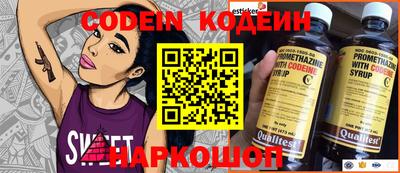 Альфа ПВП Славгород
