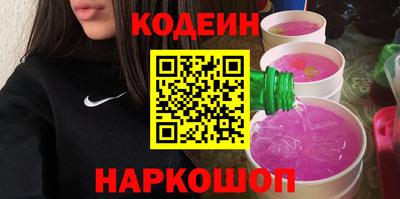 твердый Сланцы