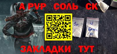 мяу мяу мука Славянск-на-Кубани