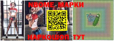 Альфа ПВП Славгород