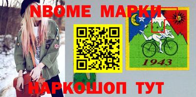 мяу мяу мука Славянск-на-Кубани