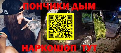 Альфа ПВП Славгород