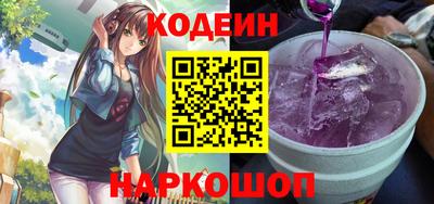мяу мяу мука Славянск-на-Кубани