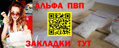 мяу мяу мука Славянск-на-Кубани