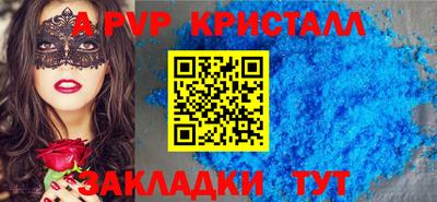 мяу мяу мука Славянск-на-Кубани