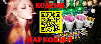 мяу мяу мука Славянск-на-Кубани