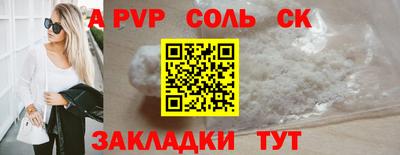 Альфа ПВП Славгород