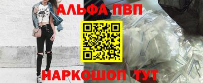 мяу мяу мука Славянск-на-Кубани