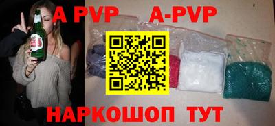 Альфа ПВП Славгород