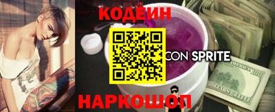 твердый Сланцы