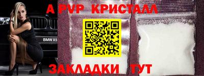 мяу мяу мука Славянск-на-Кубани