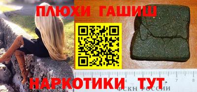 твердый Сланцы