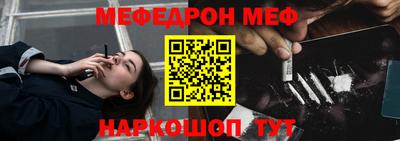 мяу мяу мука Славянск-на-Кубани
