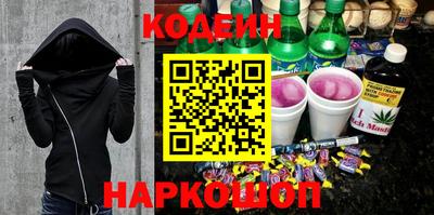твердый Сланцы