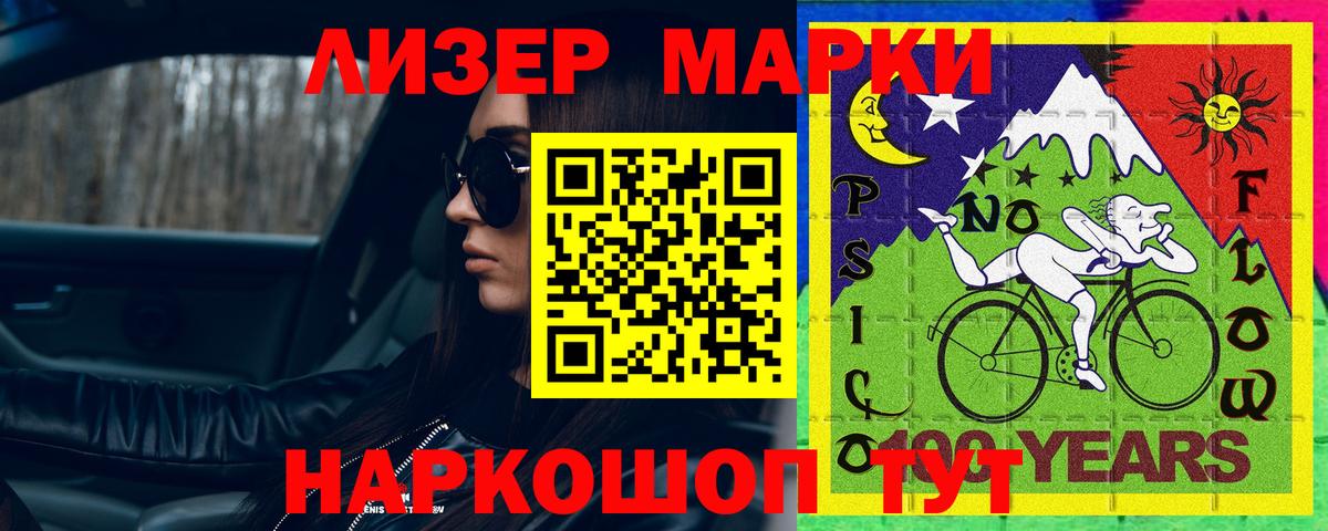 Лсд 25 экстази ecstasy  Вход с VPN  LSD-25 экстази кислота  ЛСД экстази  Рассказово 
