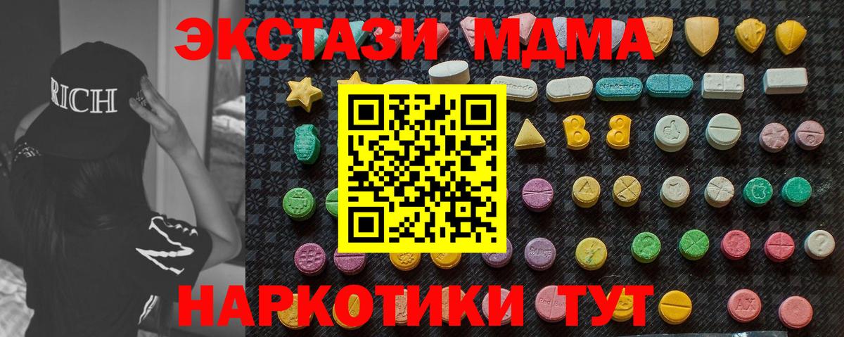 MDMA  Вход с VPN  Рассказово  MDMA VHQ  МДМА VHQ 