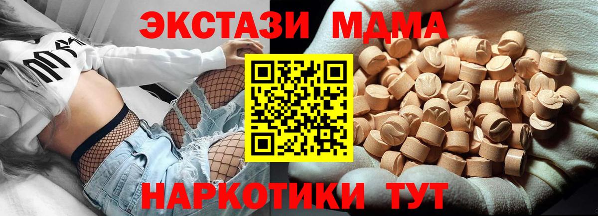 МДМА VHQ Рассказово
