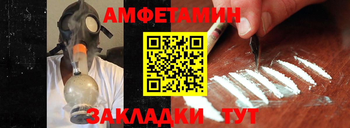Рассказово  Первитин винт  Вход с VPN  Первитин винт 