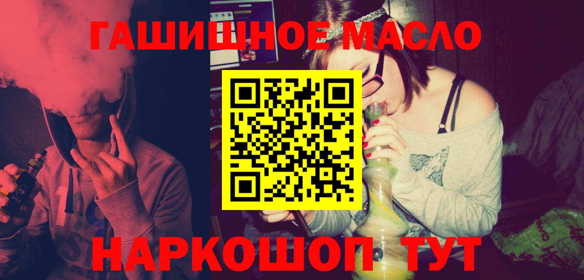 ТГК Wax  Вход с VPN  Рассказово 