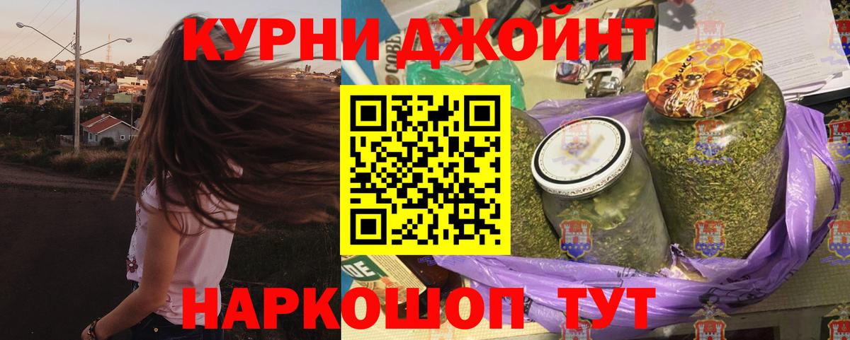 МАРИХУАНА индика  МАРИХУАНА гибрид  Вход с VPN  Каннабис индика  Рассказово 
